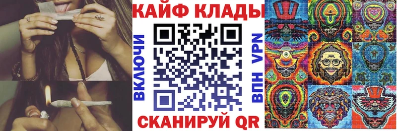 АМФЕТАМИН Аткарск