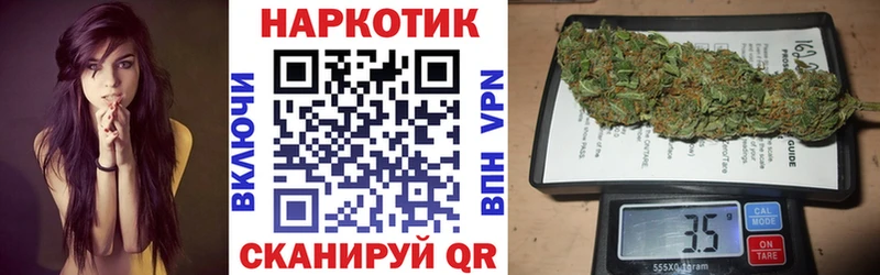 Купить наркотик Аткарск АМФ  ГЕРОИН  Мефедрон  ГАШИШ  Кокаин  Alpha PVP  Марихуана 