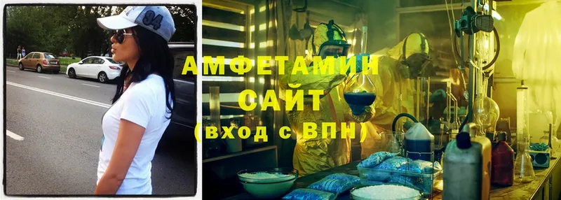 Где купить Аткарск Cocaine  ОМГ ОМГ ссылки  Мефедрон  Гашиш  Конопля 