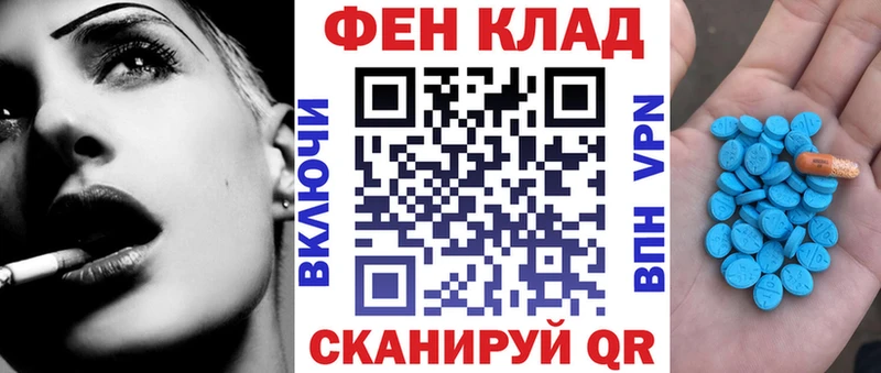 как найти Аткарск Амфетамин 97%