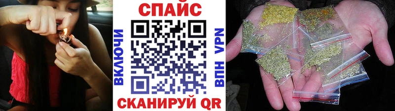 Бутират бутик  Аткарск 