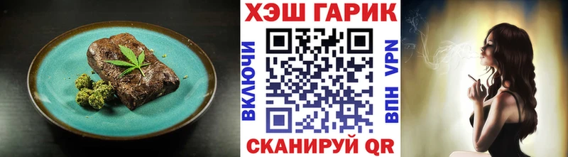 hydra tor купить наркотики сайты Аткарск Canna-Cookies конопля