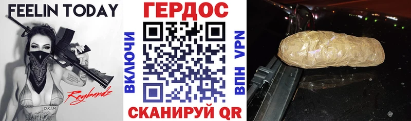 гидра ТОР Аткарск ГЕРОИН Heroin наркота