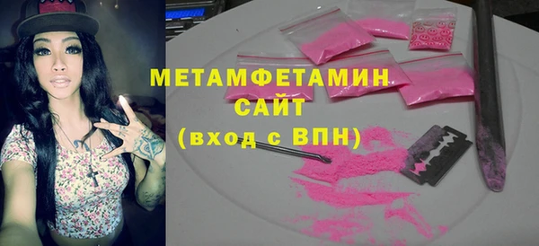 шишки Протвино
