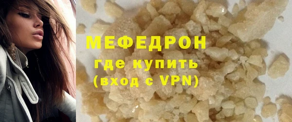 шишки Протвино