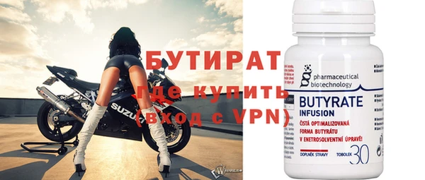 шишки Протвино