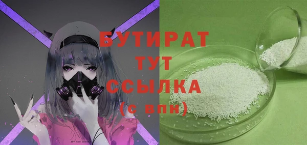 COCAINE Гусиноозёрск