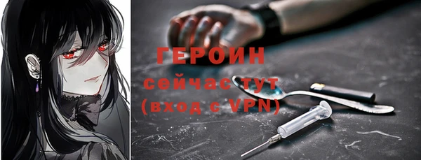 крисы Воткинск