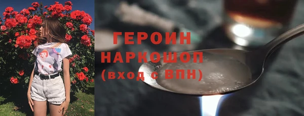 дистиллят марихуана Приозерск