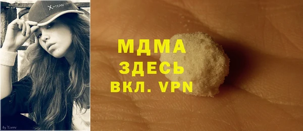 COCAINE Гусиноозёрск