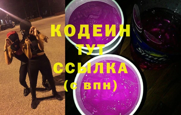 прущие грибы Пролетарск