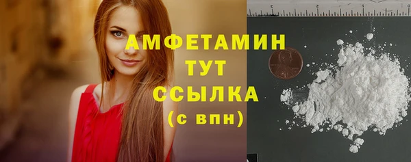 дистиллят марихуана Приозерск