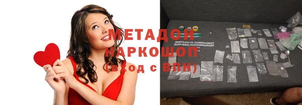 шишки Протвино
