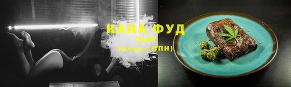 дистиллят марихуана Приозерск