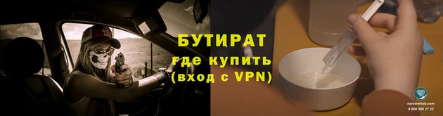 дистиллят марихуана Приозерск
