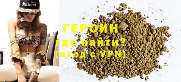 шишки Протвино