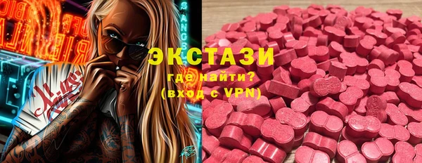 дистиллят марихуана Приозерск