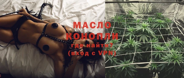 шишки Протвино