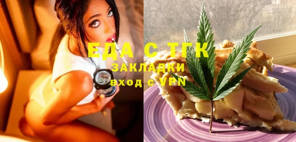 дистиллят марихуана Приозерск