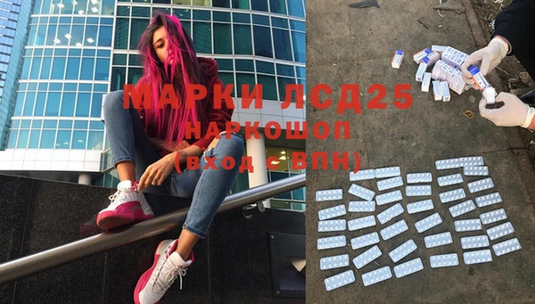 дистиллят марихуана Приозерск