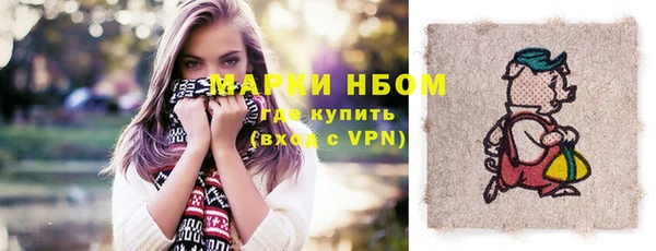 дистиллят марихуана Приозерск
