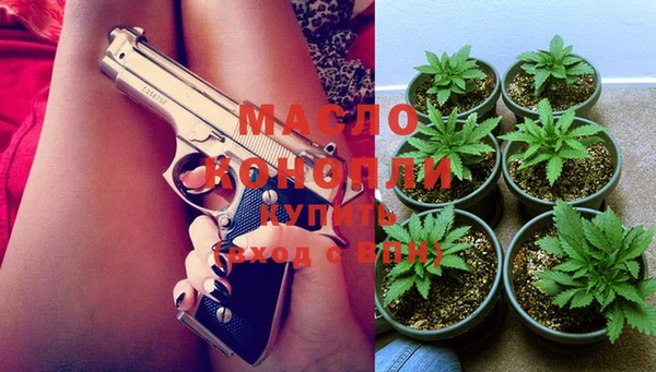 шишки Протвино