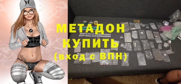 прущие грибы Пролетарск
