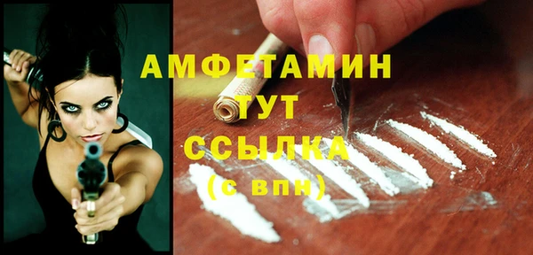 COCAINE Гусиноозёрск