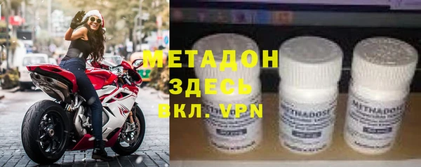 дистиллят марихуана Приозерск