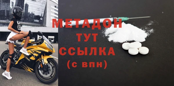 COCAINE Дмитровск