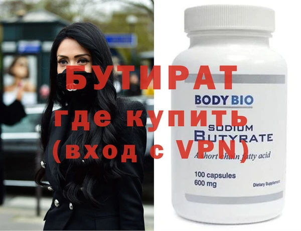 шишки Протвино