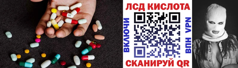 Лсд 25 экстази ecstasy  закладки  Аткарск 