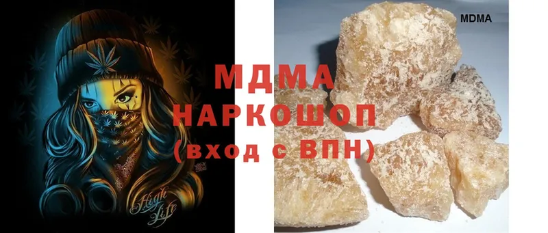 KRAKEN ссылка  Аткарск  MDMA молли  наркота 