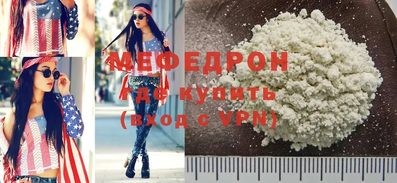 магазин продажи   Аткарск  Мефедрон VHQ 