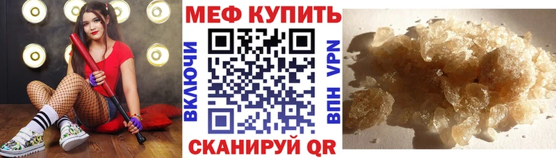 МЕФ  Аткарск