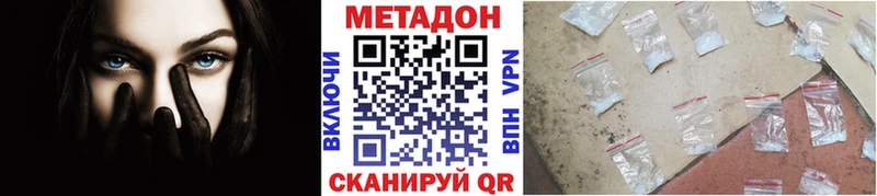 наркотики  Аткарск  Метадон кристалл 