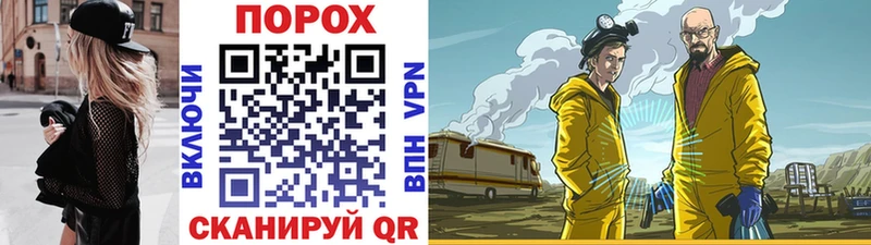 МЕТАМФЕТАМИН витя  даркнет сайт  Аткарск 