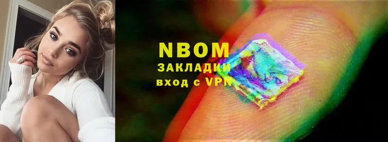 ссылка на мегу как войти  Аткарск  Марки 25I-NBOMe 1,8мг  даркнет сайт 