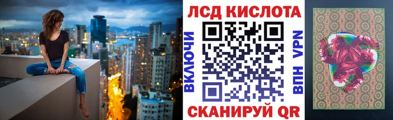 Марки 25I-NBOMe 1,8мг  kraken   Аткарск 