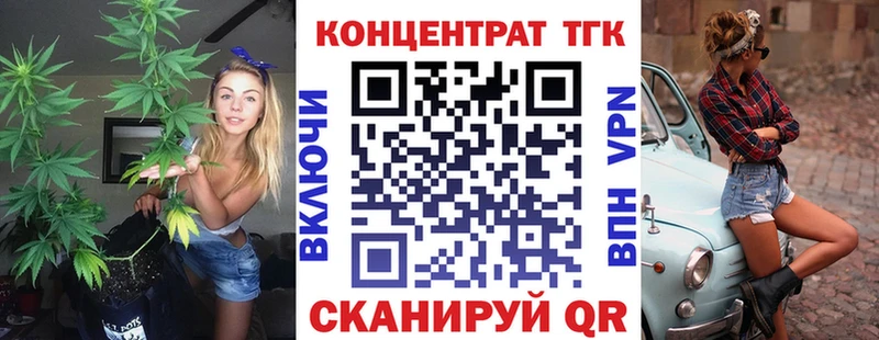 Дистиллят ТГК вейп  где купить наркоту  Аткарск 