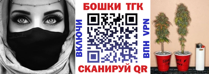 Канабис гибрид где купить Аткарск